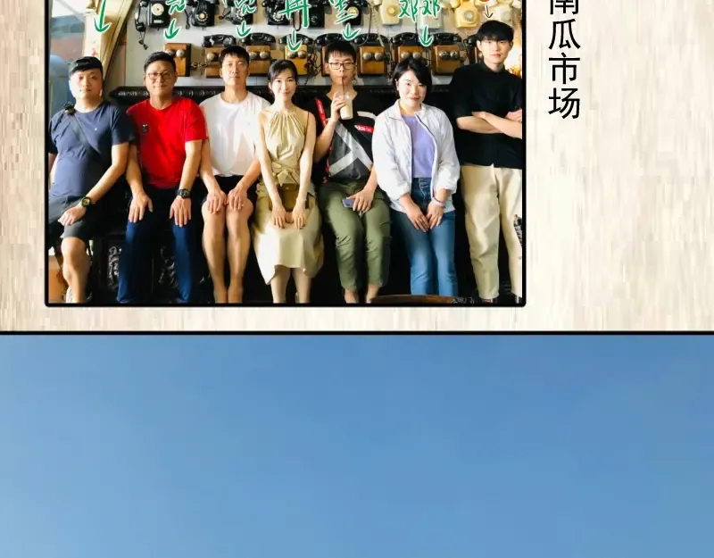 第55话 S级式神！ 第196页