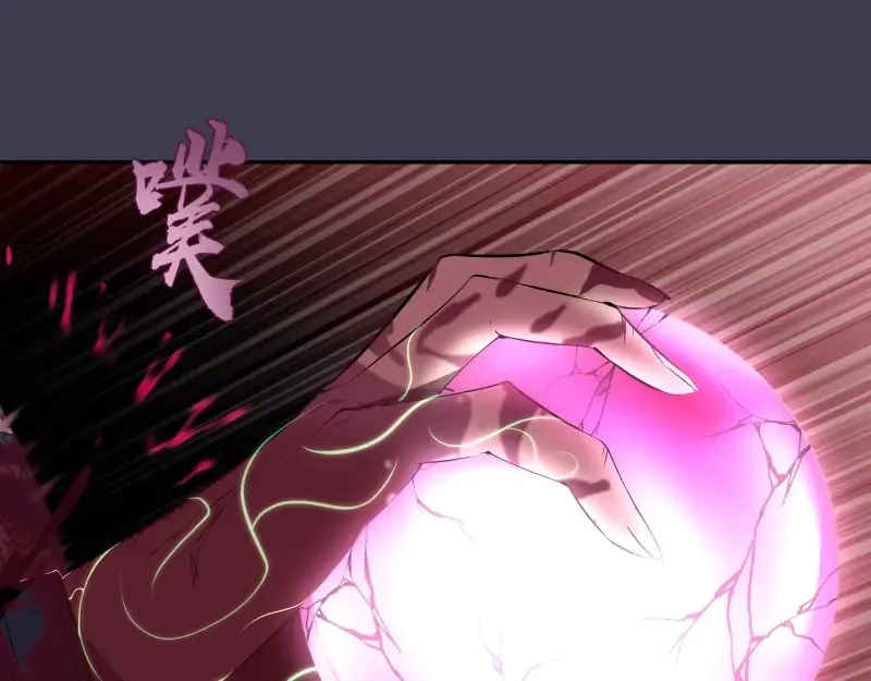 第56话 肉搏！ 第5页
