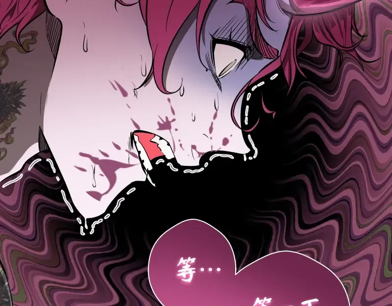 第56话 肉搏！ 第7页