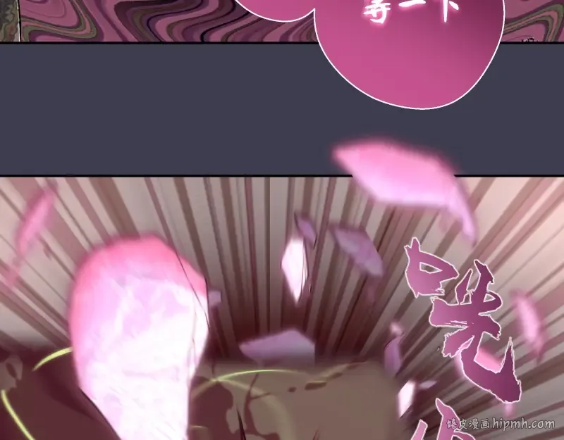 第56话 肉搏！ 第8页