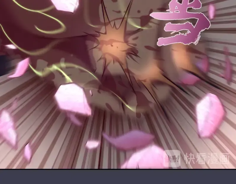 第56话 肉搏！ 第9页