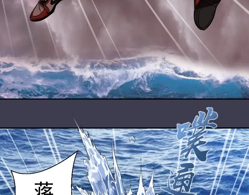 第56话 肉搏！ 第14页