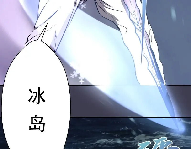 第56话 肉搏！ 第18页