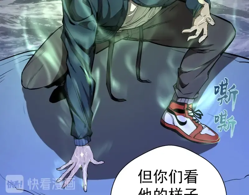 第56话 肉搏！ 第25页