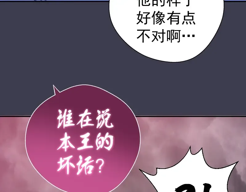 第56话 肉搏！ 第26页