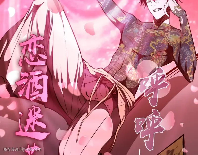 第56话 肉搏！ 第32页