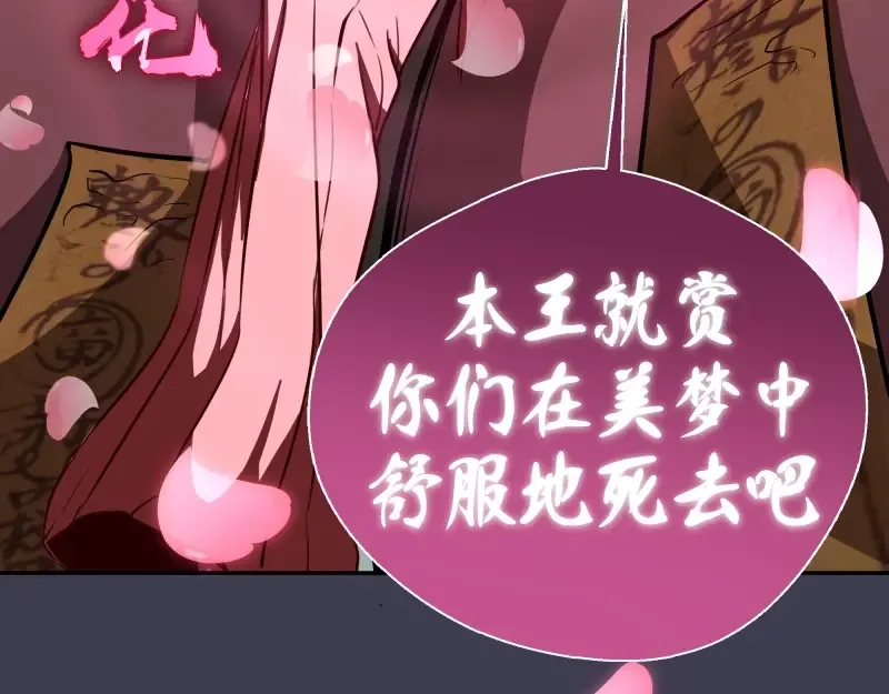 第56话 肉搏！ 第33页