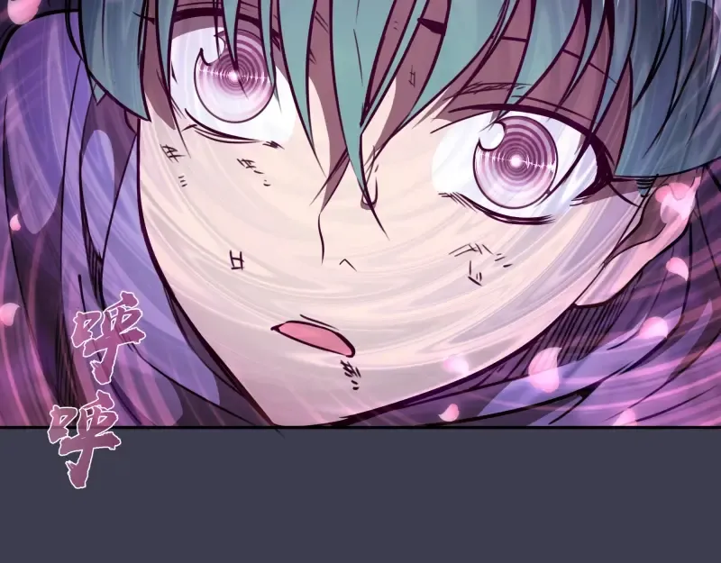 第56话 肉搏！ 第36页