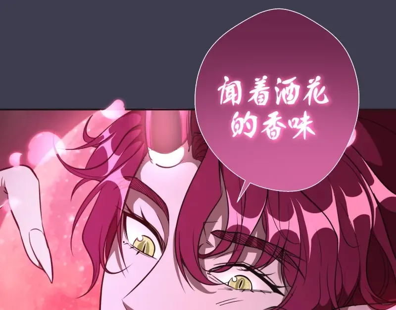 第56话 肉搏！ 第37页