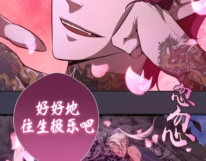 第56话 肉搏！ 第38页
