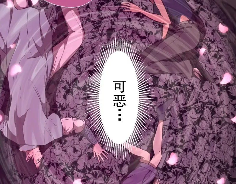 第56话 肉搏！ 第39页