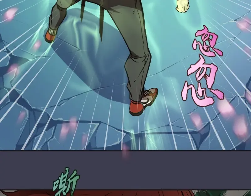 第56话 肉搏！ 第46页