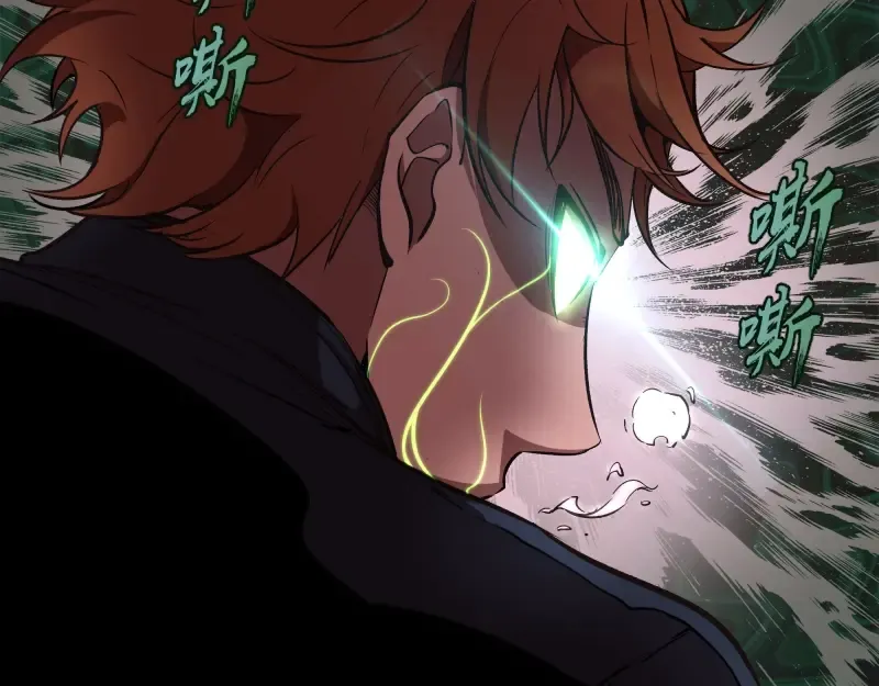 第56话 肉搏！ 第47页