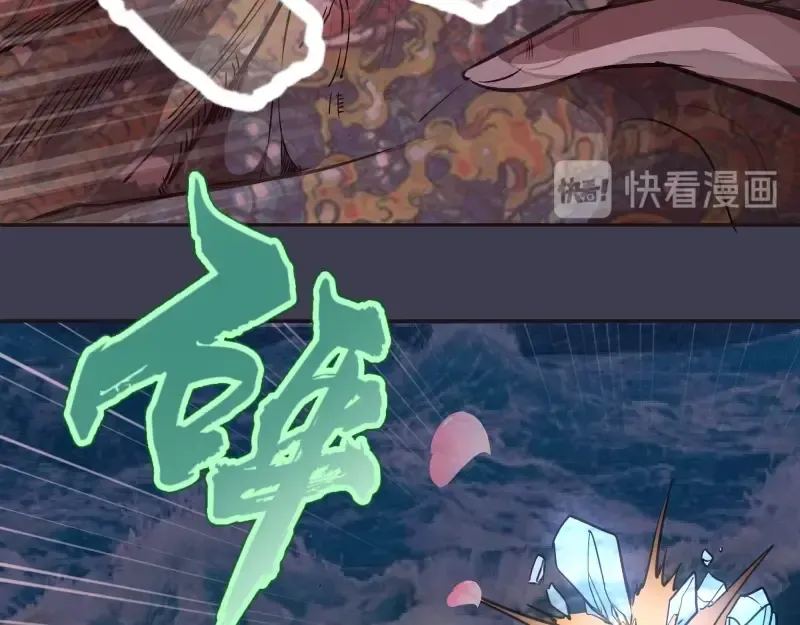 第56话 肉搏！ 第52页