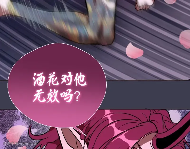 第56话 肉搏！ 第56页