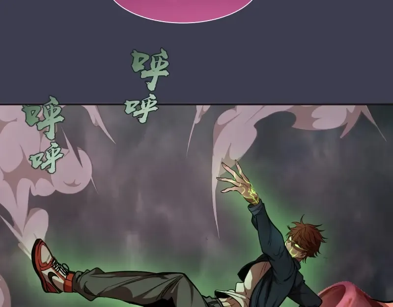 第56话 肉搏！ 第58页
