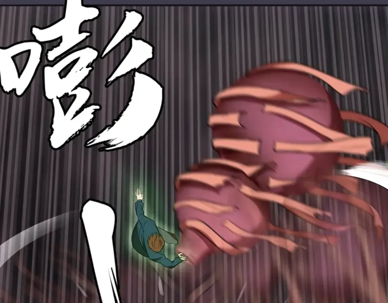 第56话 肉搏！ 第61页