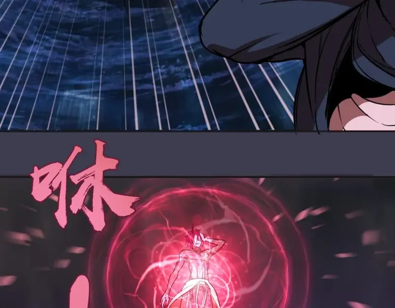 第56话 肉搏！ 第65页