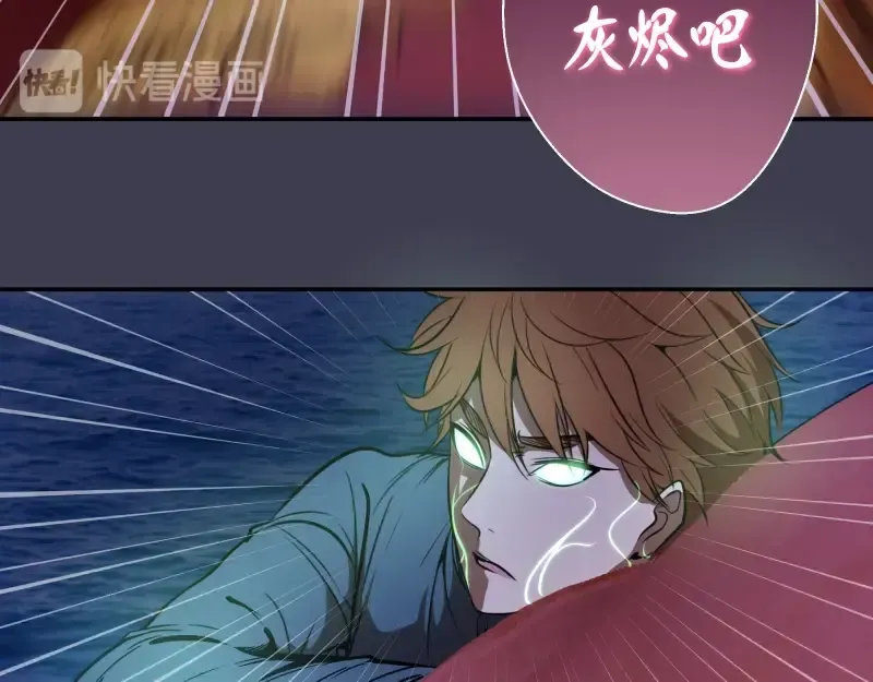 第56话 肉搏！ 第71页