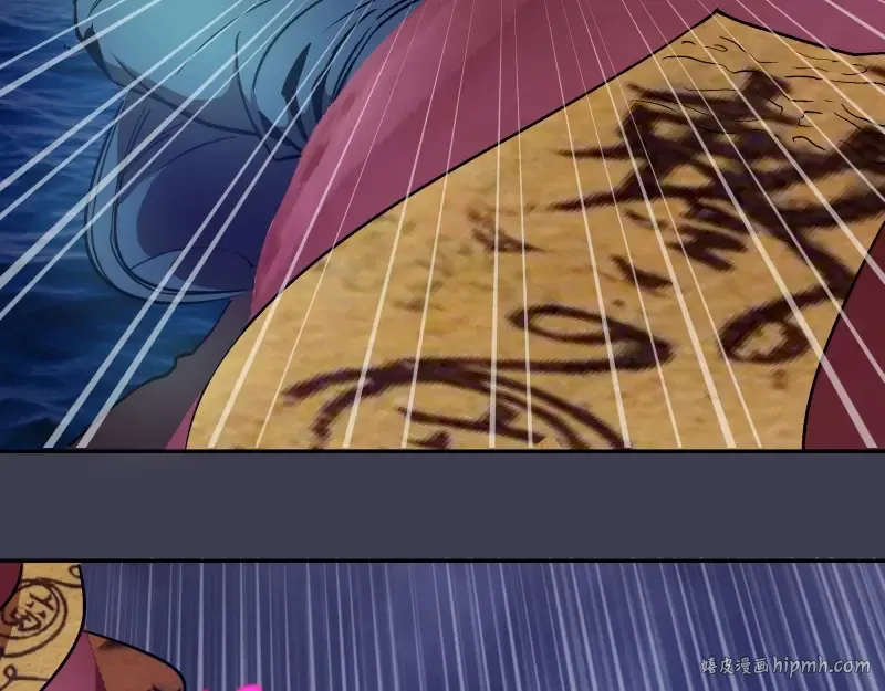 第56话 肉搏！ 第72页
