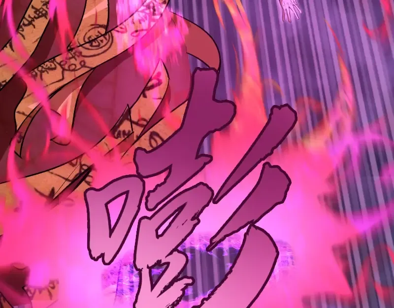 第56话 肉搏！ 第74页