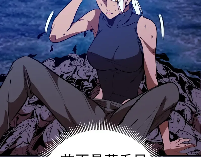 第56话 肉搏！ 第79页