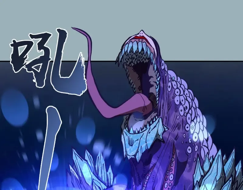 第56话 肉搏！ 第101页