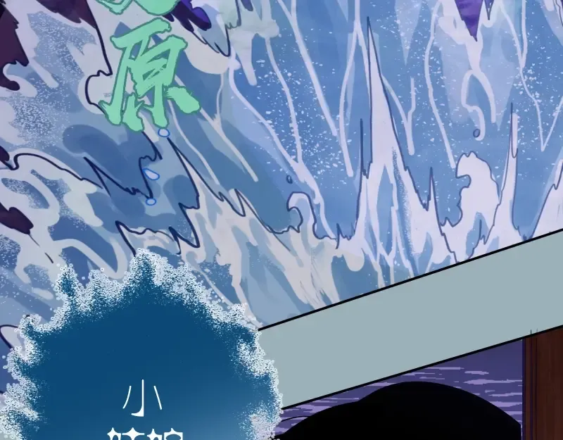 第56话 肉搏！ 第106页