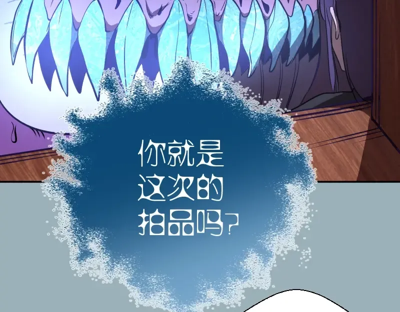 第56话 肉搏！ 第108页