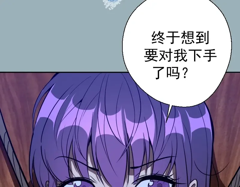 第56话 肉搏！ 第109页