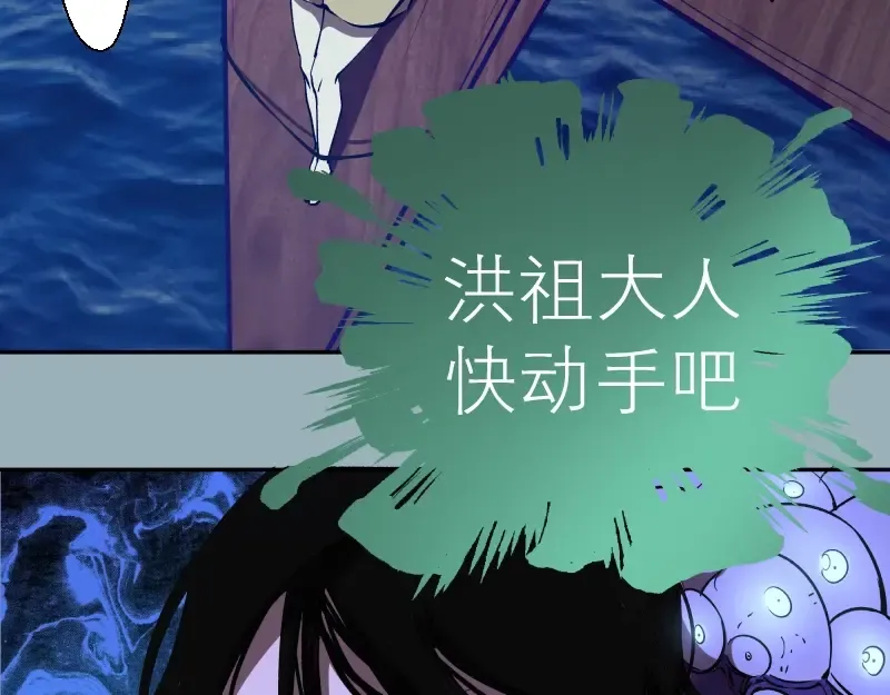 第56话 肉搏！ 第117页