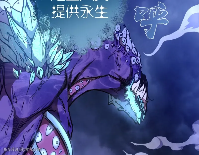第56话 肉搏！ 第120页