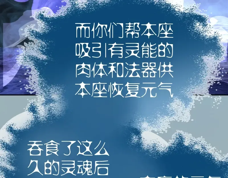 第56话 肉搏！ 第122页