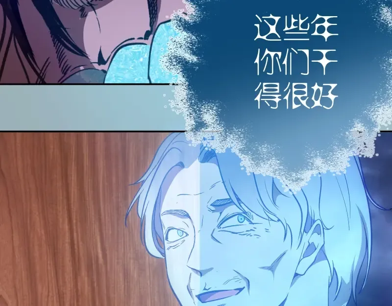 第56话 肉搏！ 第124页