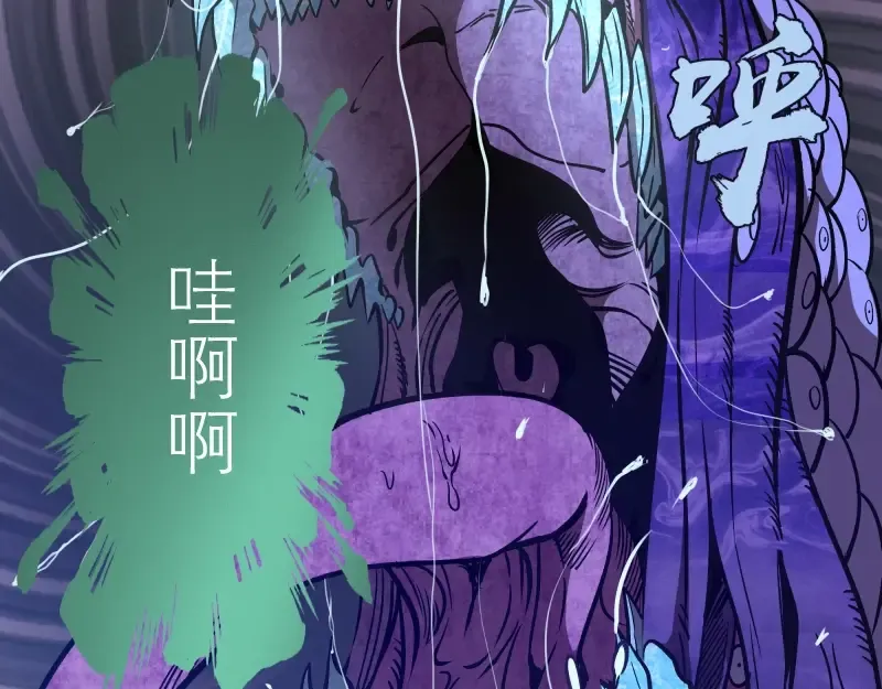 第56话 肉搏！ 第129页