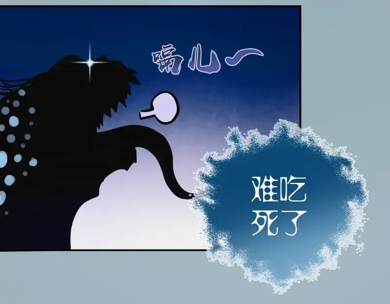第56话 肉搏！ 第132页