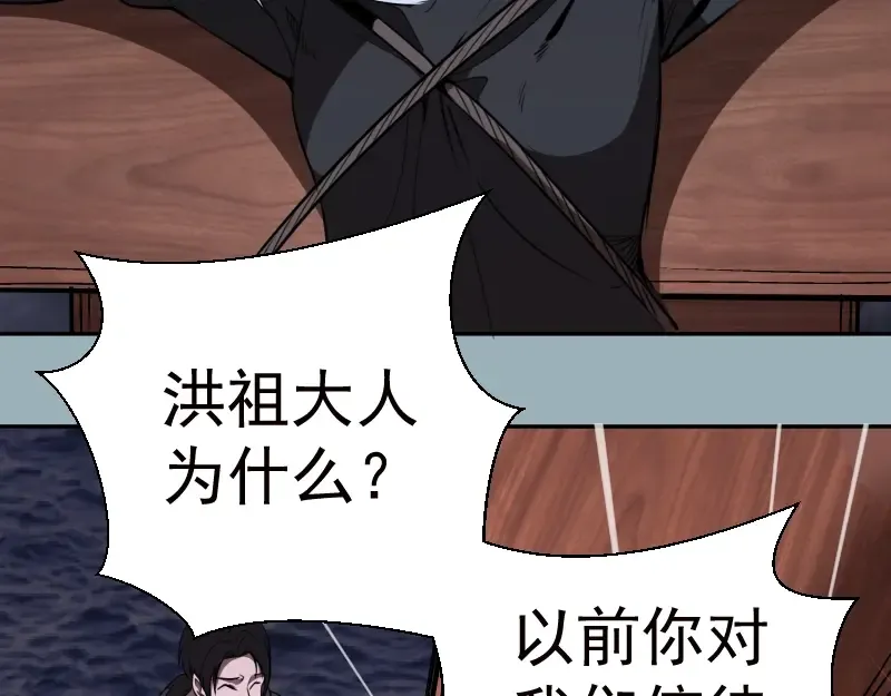 第56话 肉搏！ 第134页