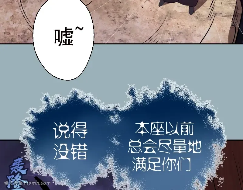 第56话 肉搏！ 第136页