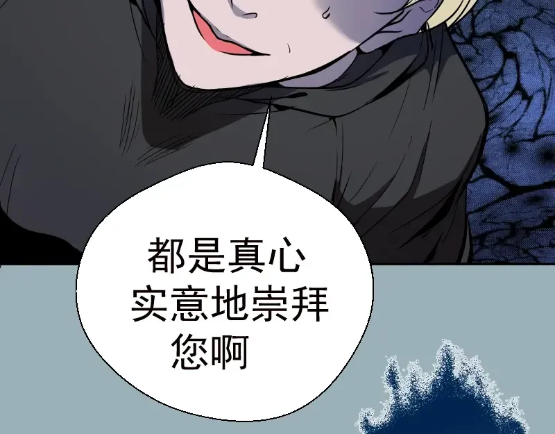 第56话 肉搏！ 第140页