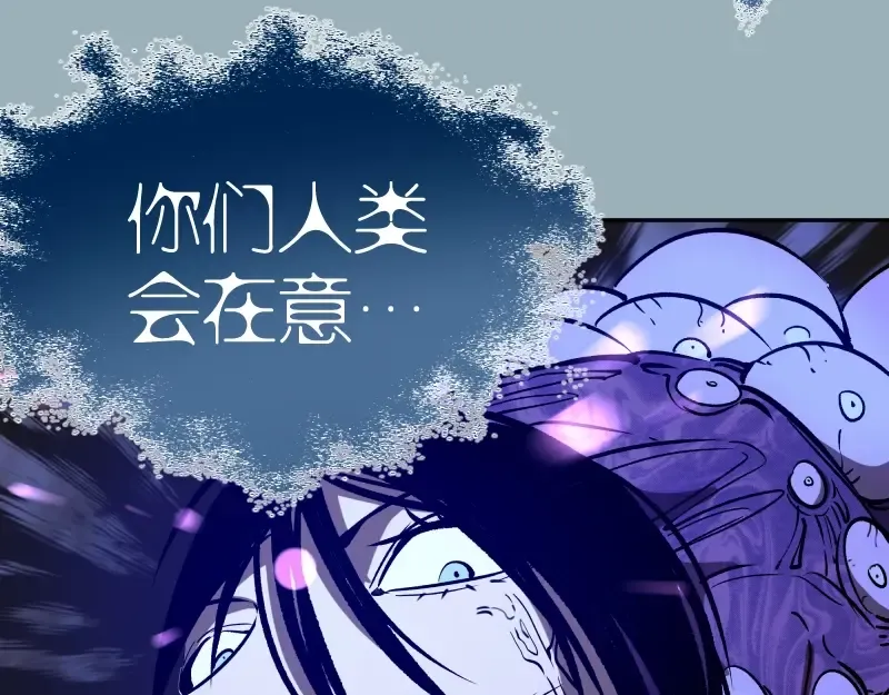 第56话 肉搏！ 第143页