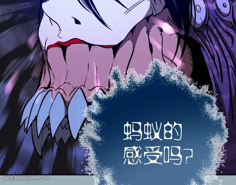 第56话 肉搏！ 第144页