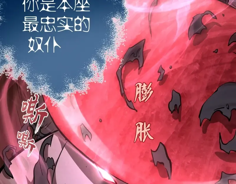 第56话 肉搏！ 第148页