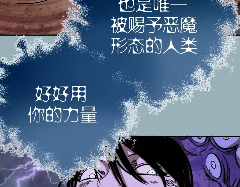 第56话 肉搏！ 第150页