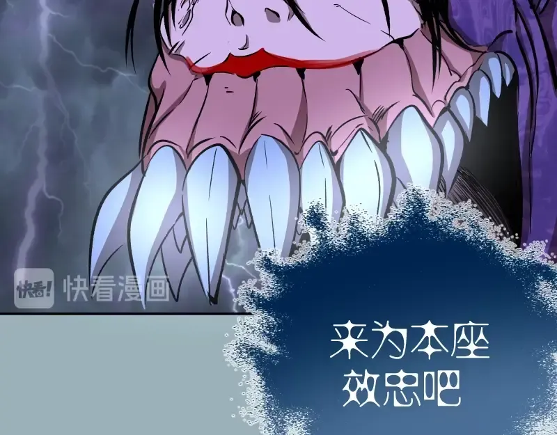 第56话 肉搏！ 第151页