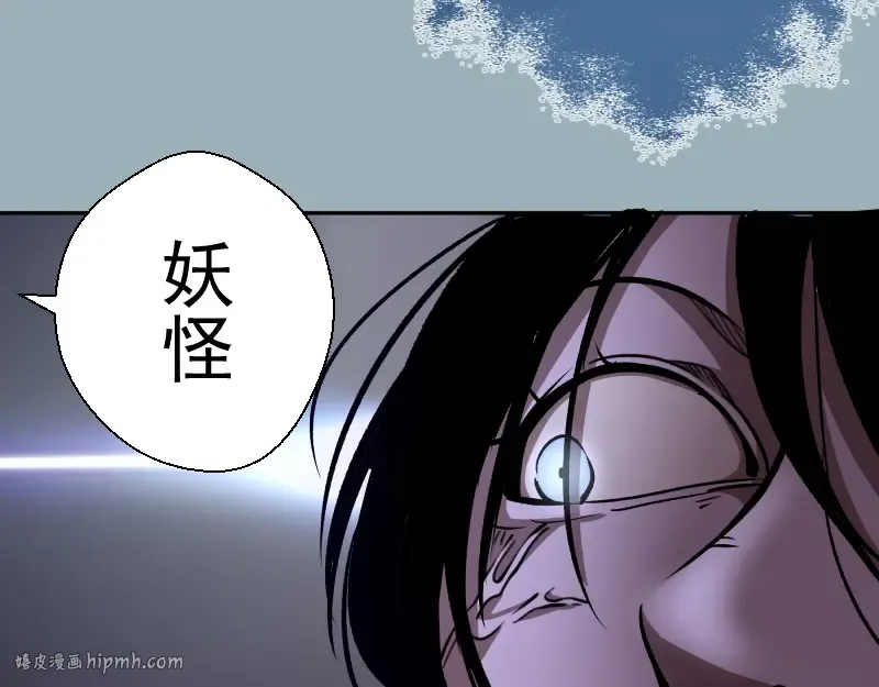第56话 肉搏！ 第152页