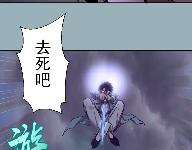 第56话 肉搏！ 第153页