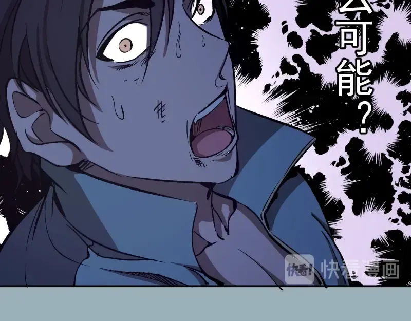 第56话 肉搏！ 第163页