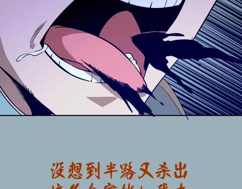 第56话 肉搏！ 第169页