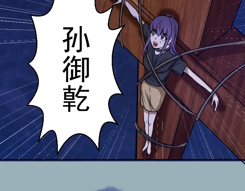 第56话 肉搏！ 第177页