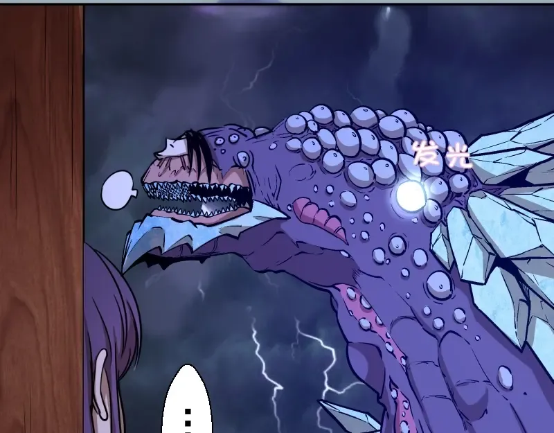第56话 肉搏！ 第178页